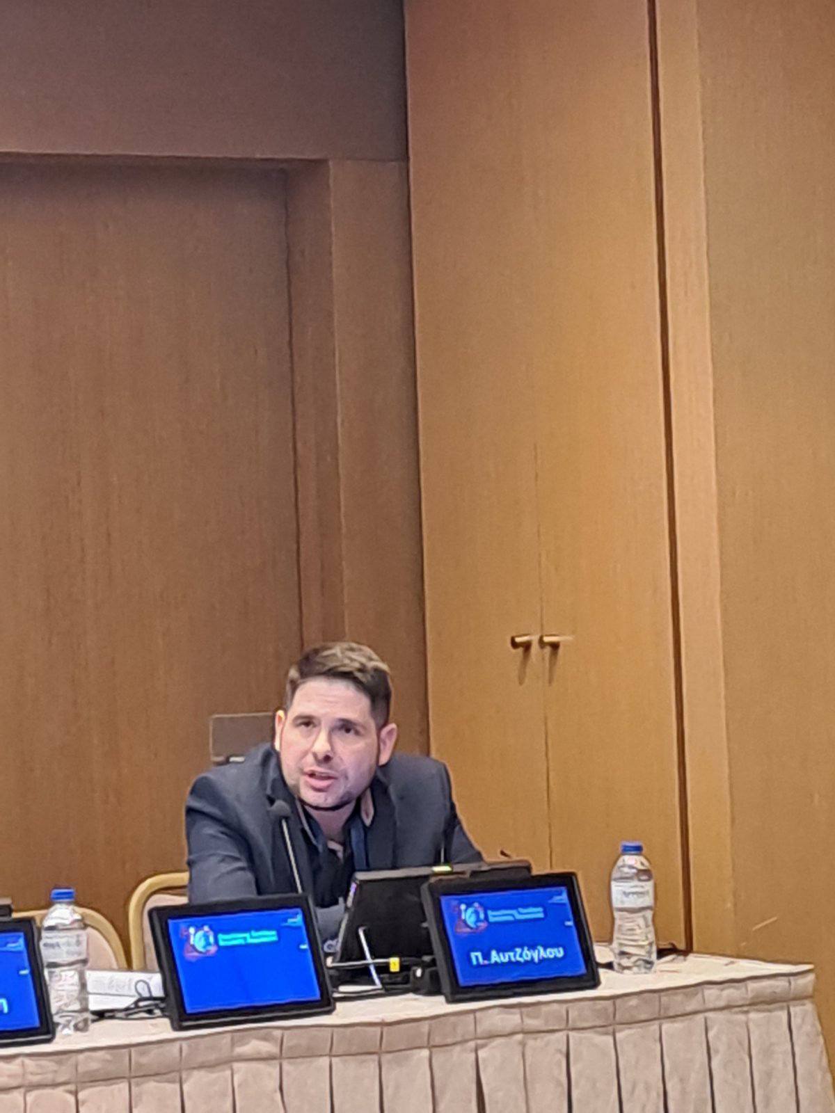 Πέτρος Αυτζόγλου - Συνέδριο
